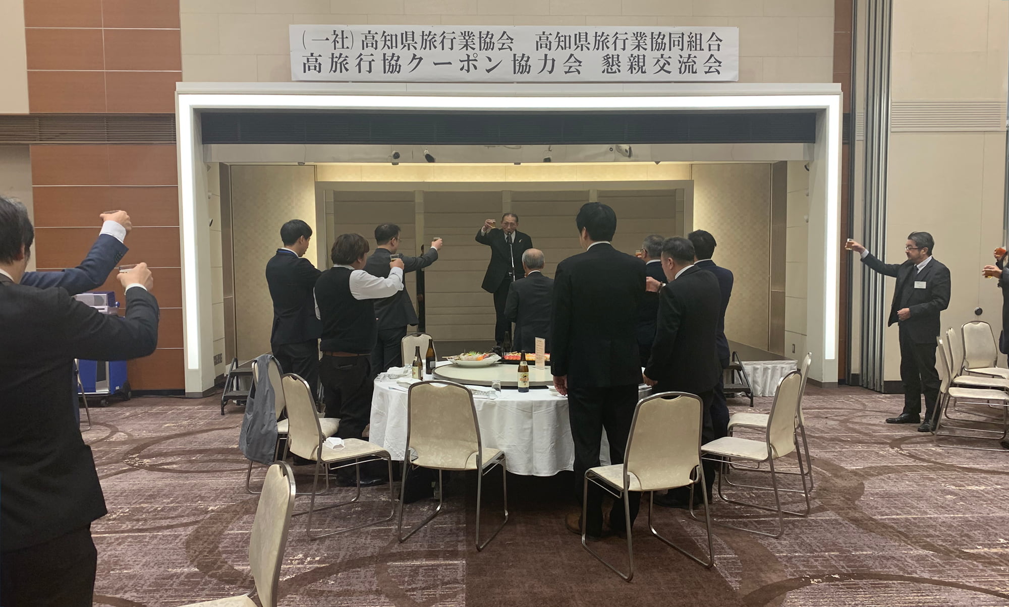 (一社)高知県旅行業協会・高知県旅行業協同組合 (一社)高知県旅行業協会・高知県旅行業協同組合